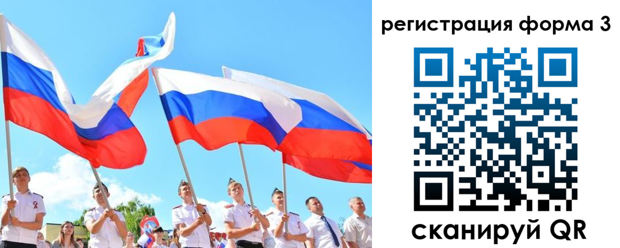 прописка штамп в Петров Вале